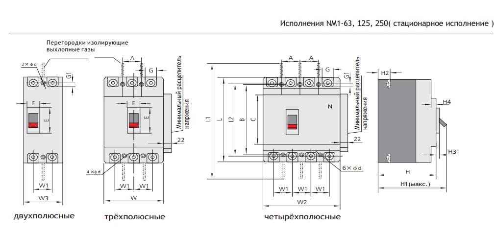 Силовой выключатель CHINT NM1 63 125 250
