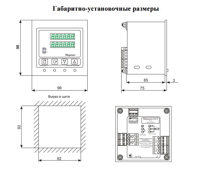 Размеры счетчика подсчета импульсов