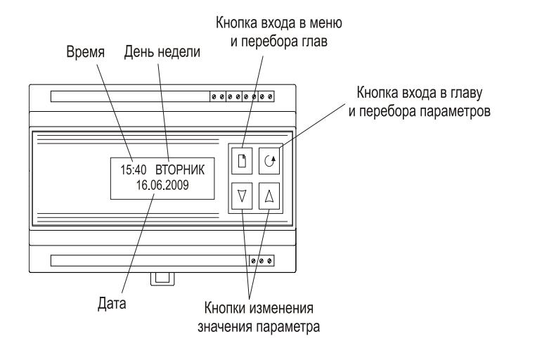 Функциональность реле времени Мерадат-24ЗГ1