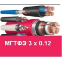 Кабель монтажный МГТФЭ 3х0,12