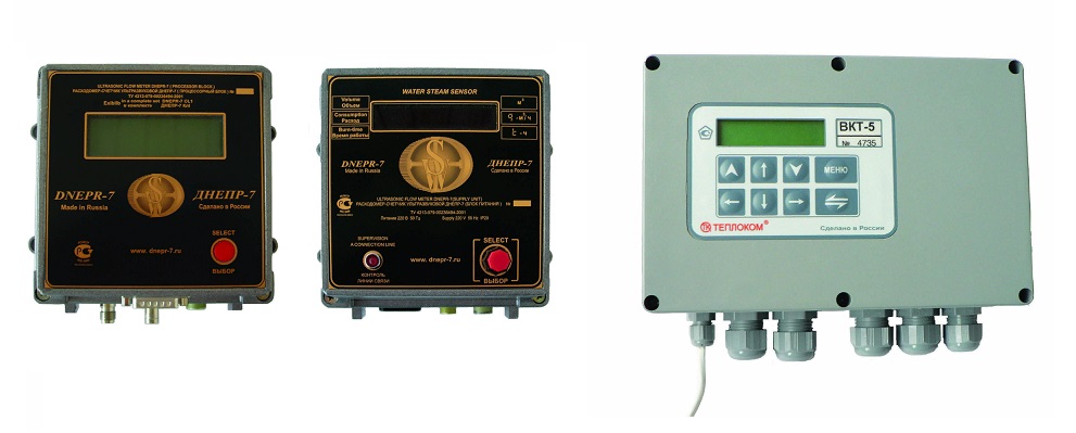 Тепловой счетчик Днепр-7-01.101.1